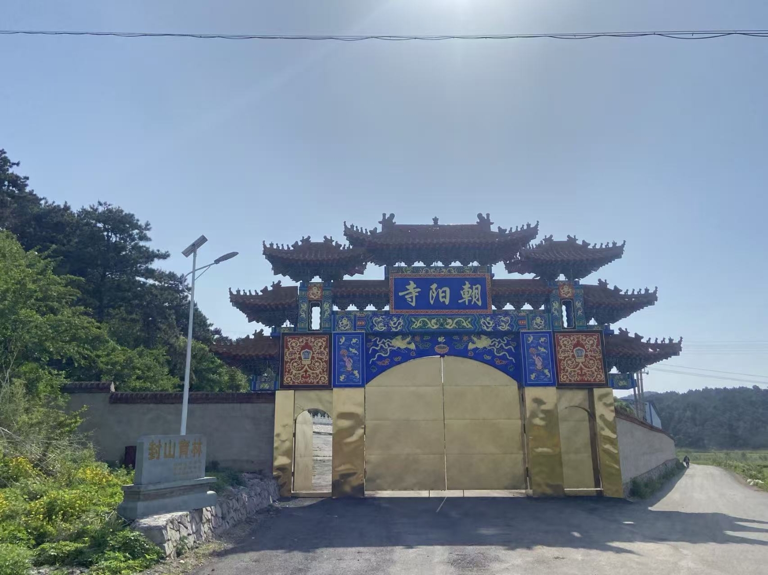朝阳寺实景照片