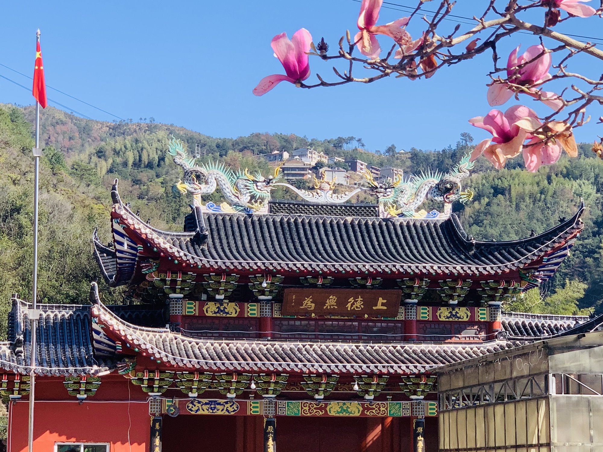 太清宫实景照片