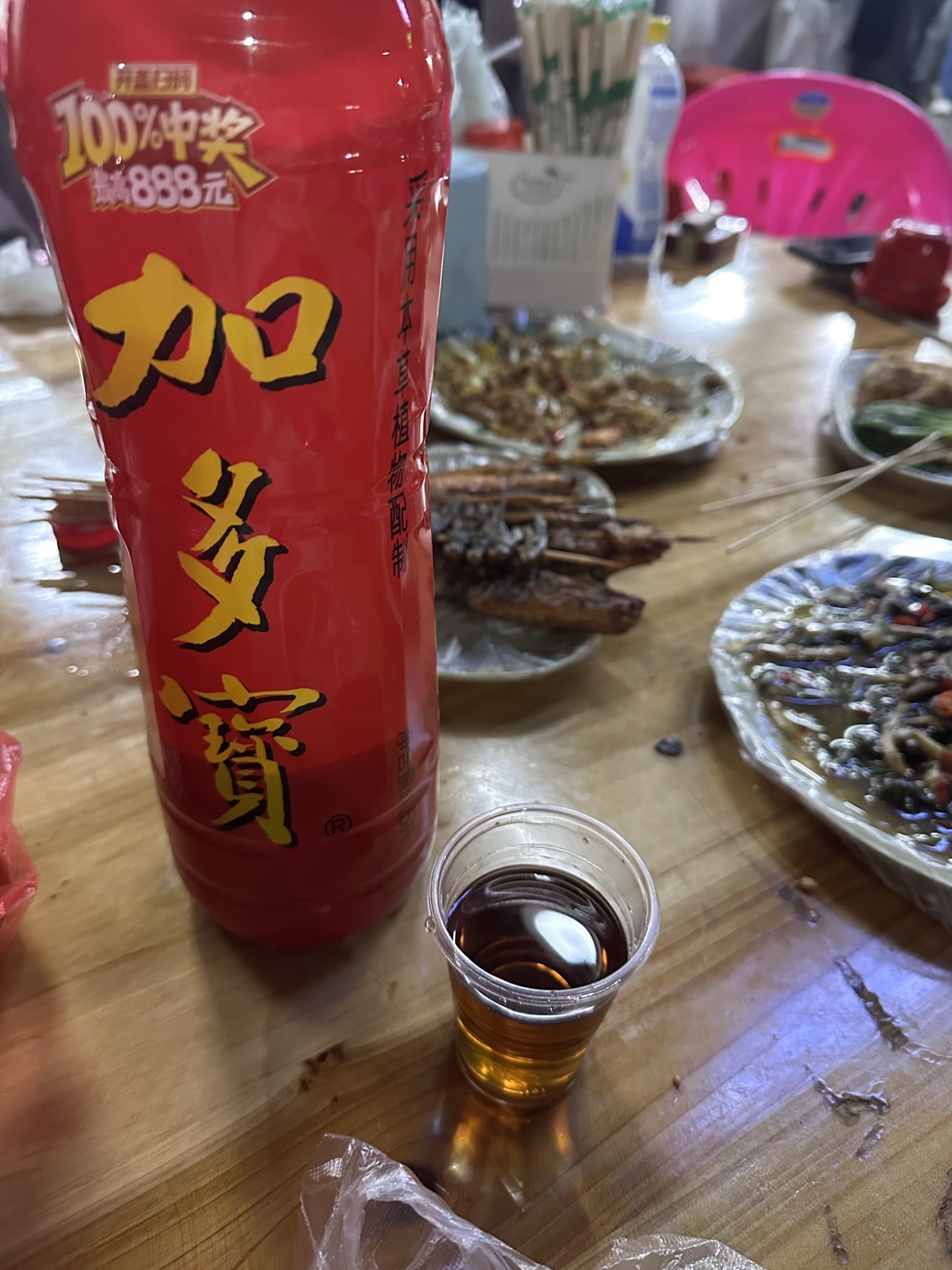 黄子洞烧烤场