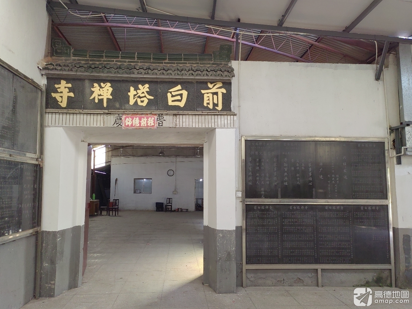 前白塔禅寺实景照片