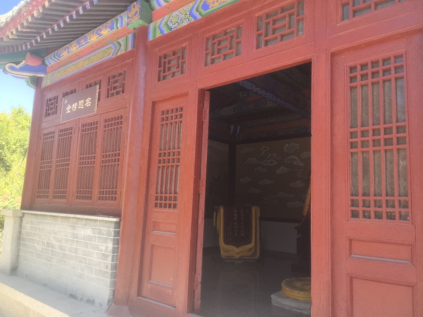 文昌殿实景照片