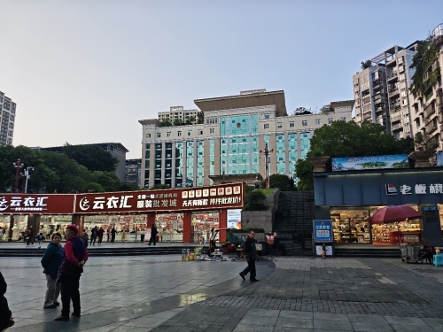 申易购物中心(白鹤大厦店)