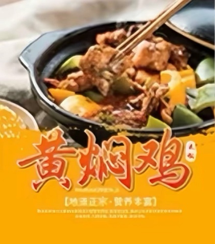 柳庆凤华容餐馆(土桥店)