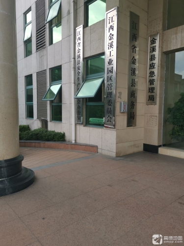 江西省抚州市金溪工业园区实景图（3）