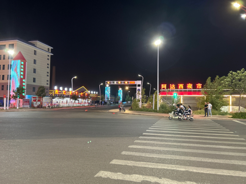 新区夜市