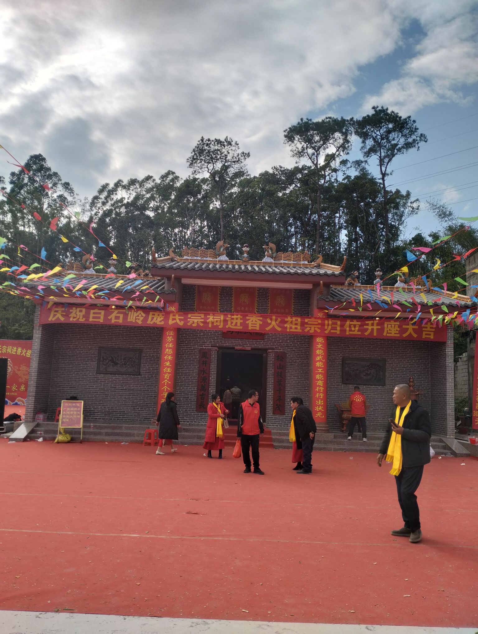 庞氏宗祠(白石岭卓仁公纪念堂)实景照片