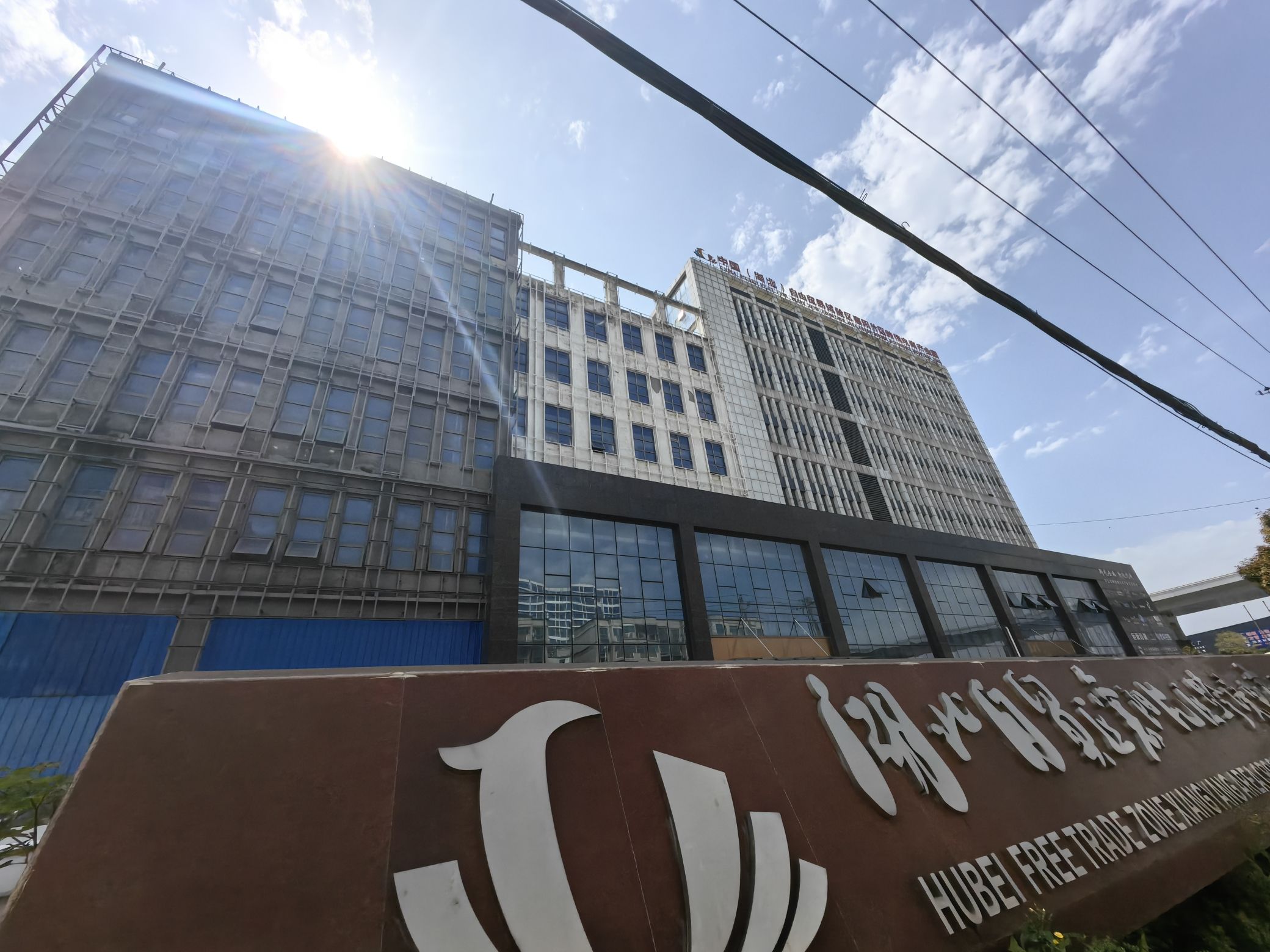 湖北自贸区襄阳片区跨境电商产业园实景图（3）