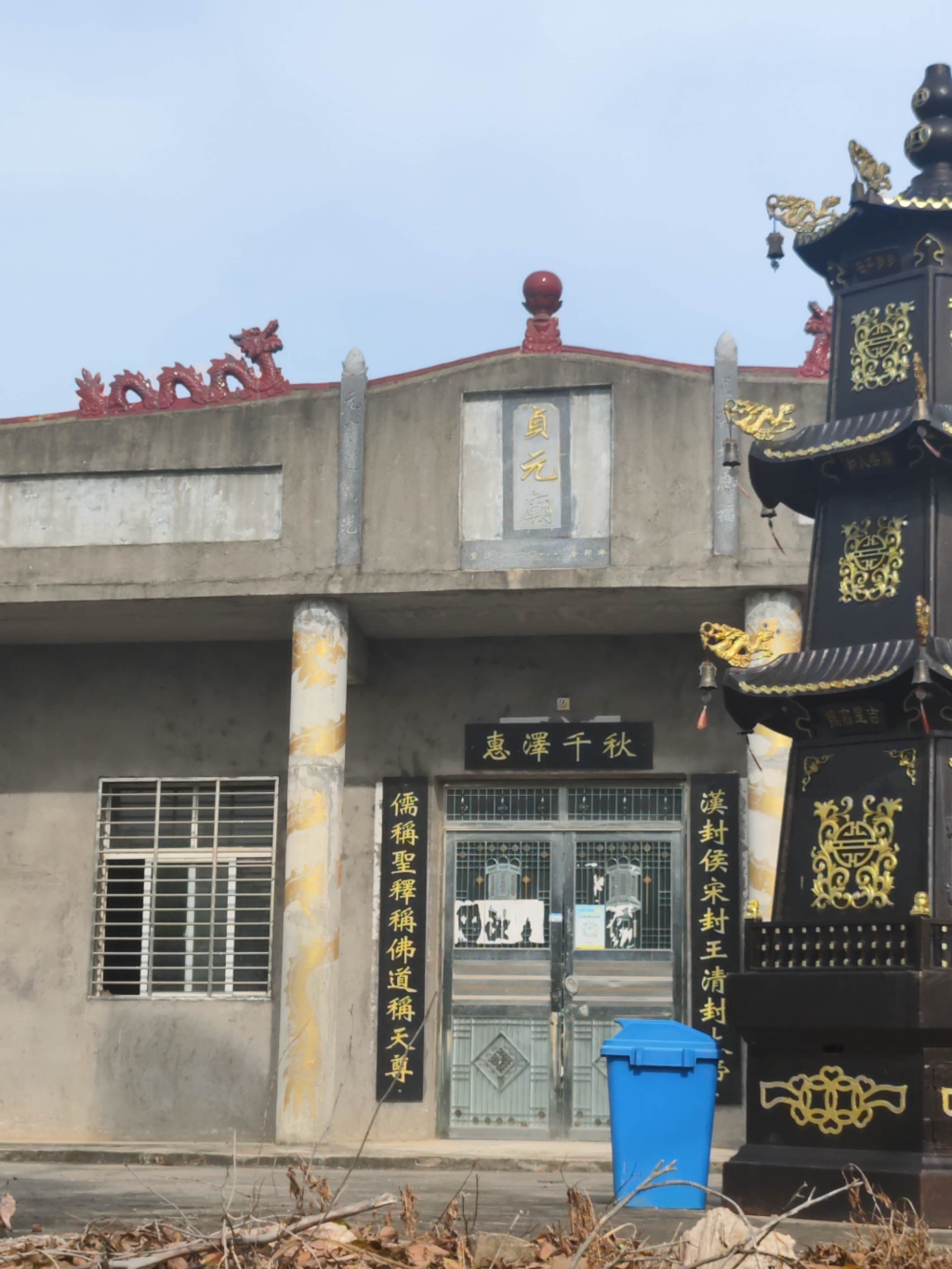 贞元庙实景照片