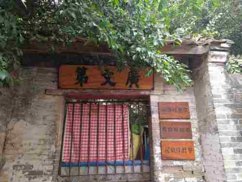 古海角景区旅行图片 1