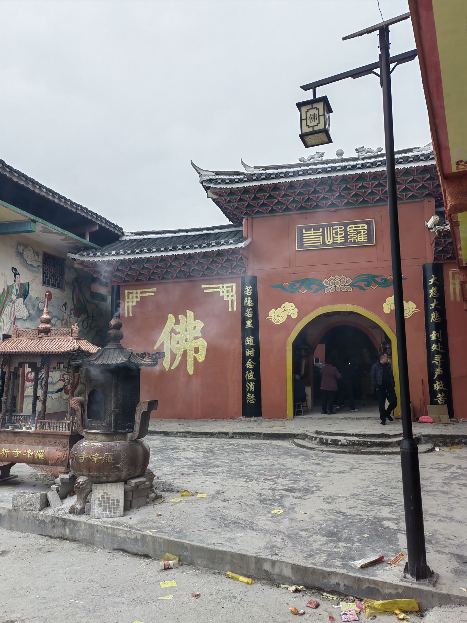 罗峰寺实景照片