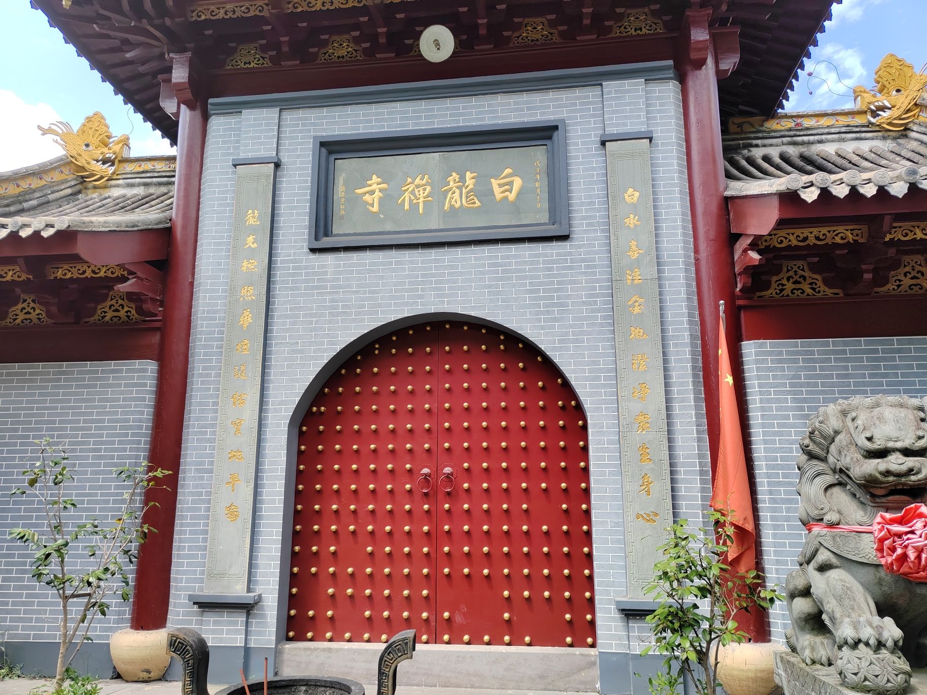 白龙禅寺实景照片