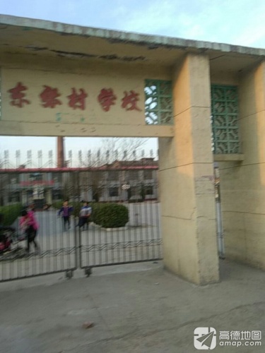 东张村学校