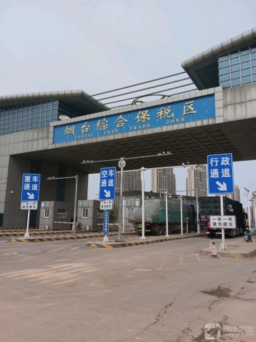 烟台综合保税区实景图（2）