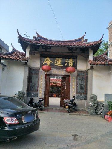 清莲庵实景照片