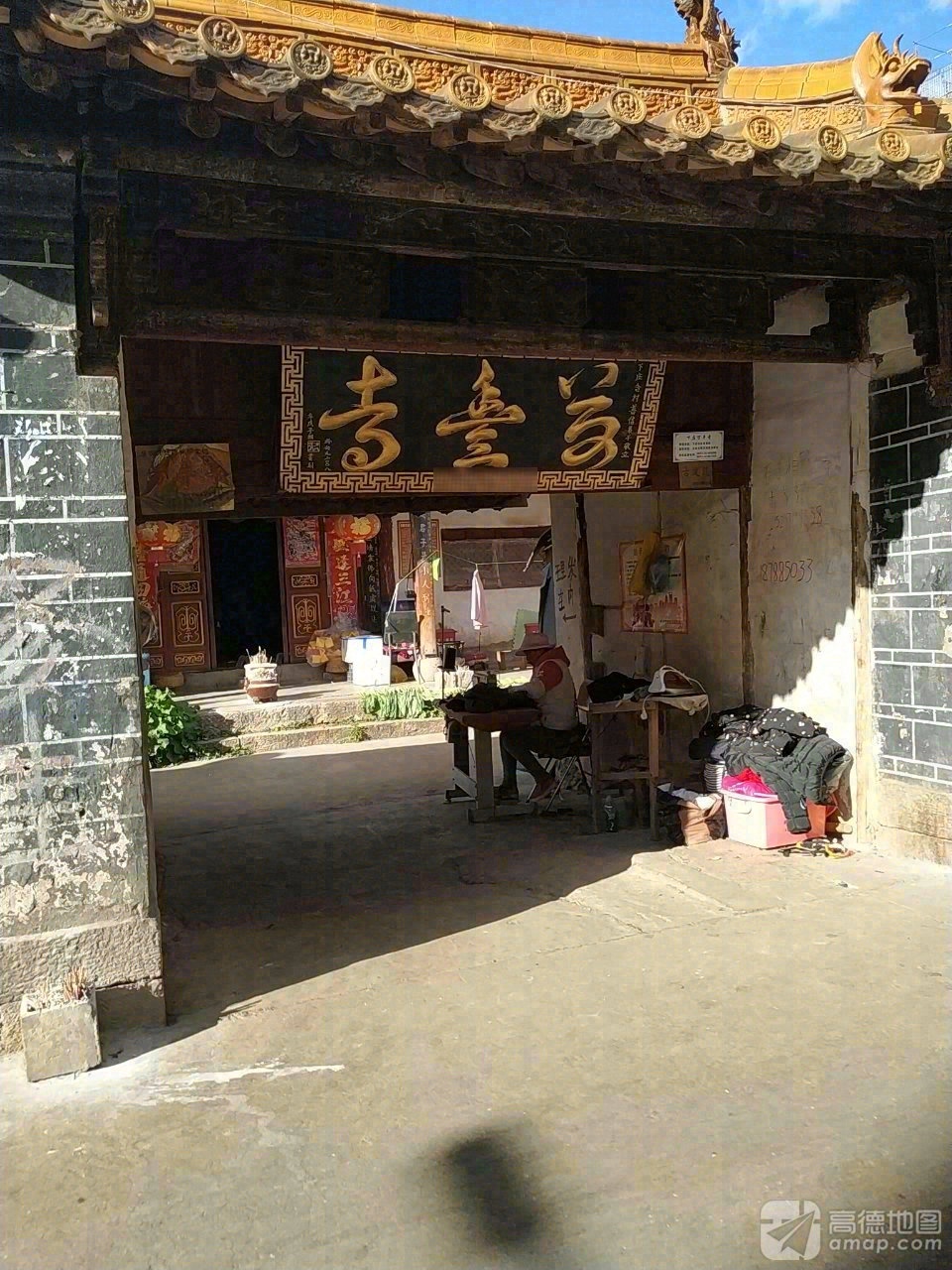 万丰寺实景照片