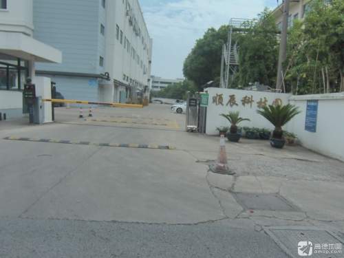 顺辰科技园实景图（2）