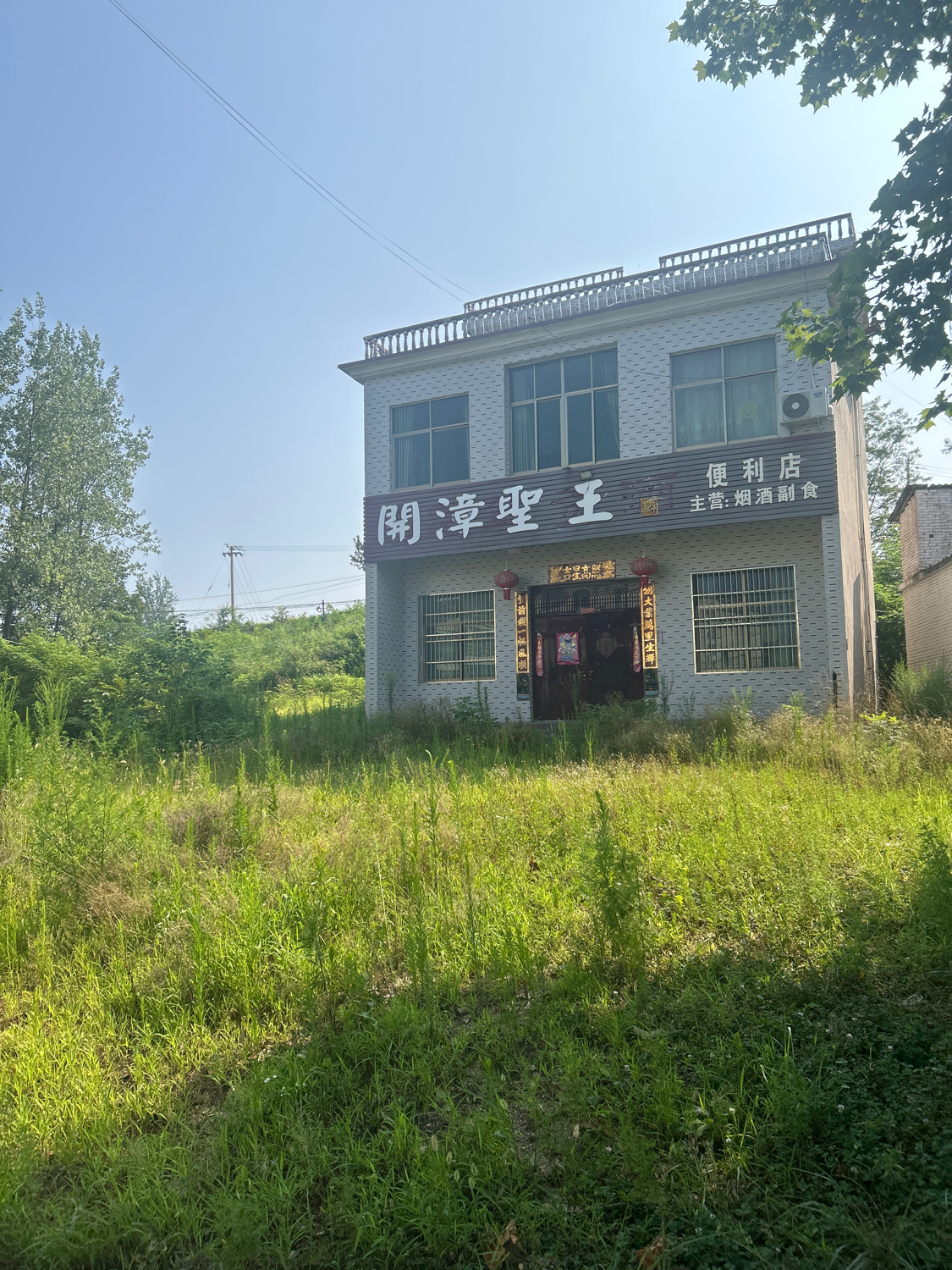 开漳圣王实景照片
