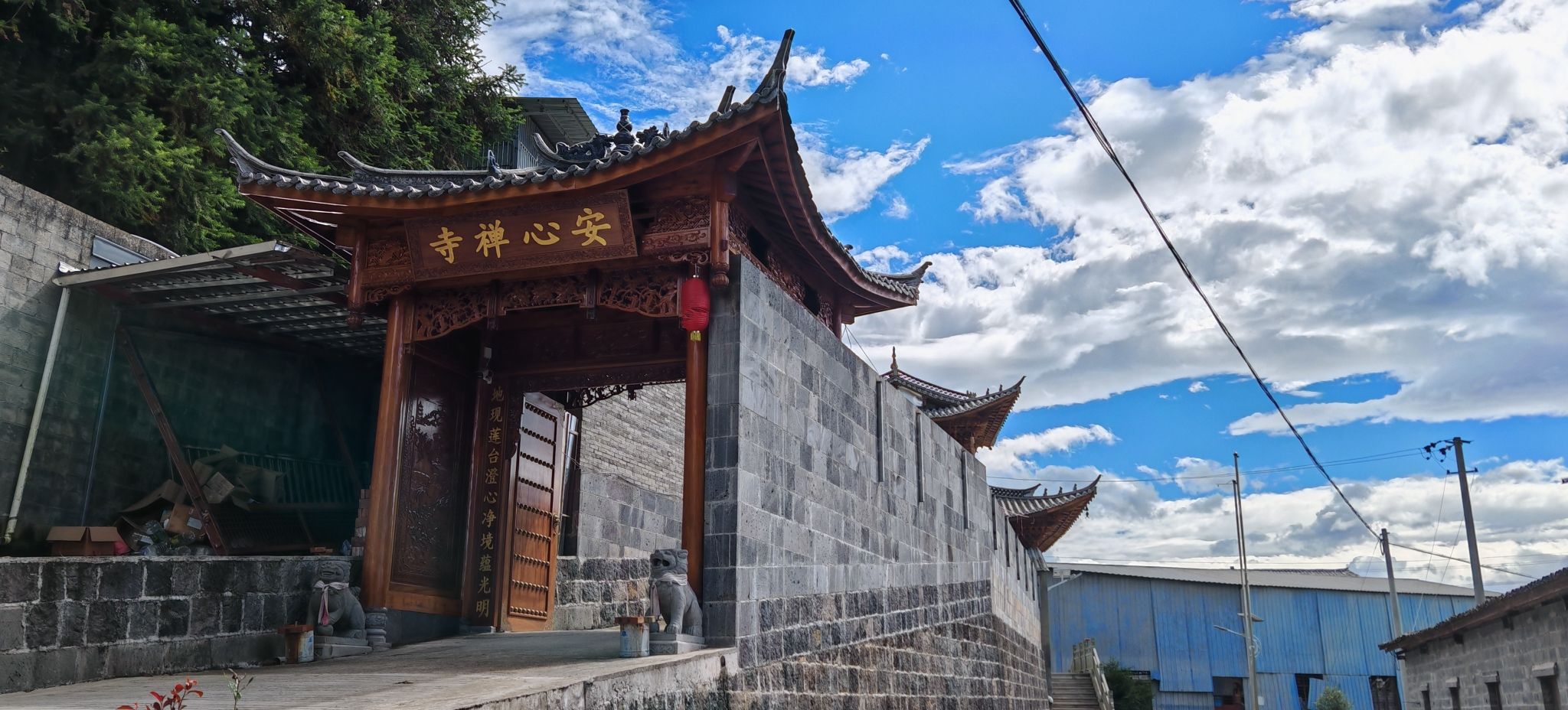 顺利安心寺实景照片