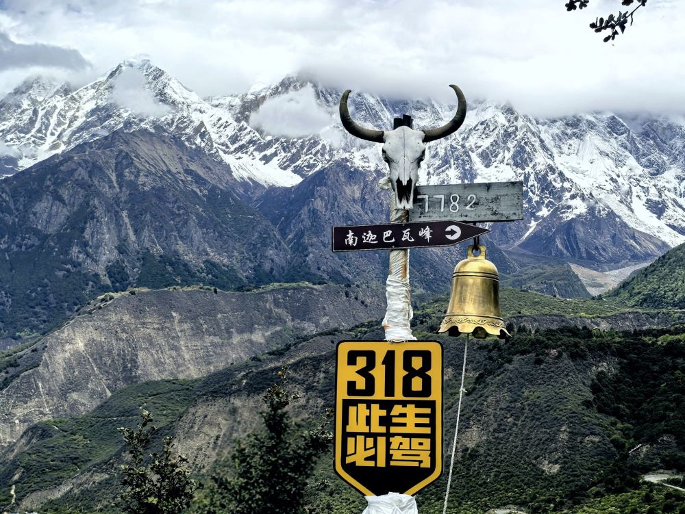 南迦巴瓦峰观景台景点图片