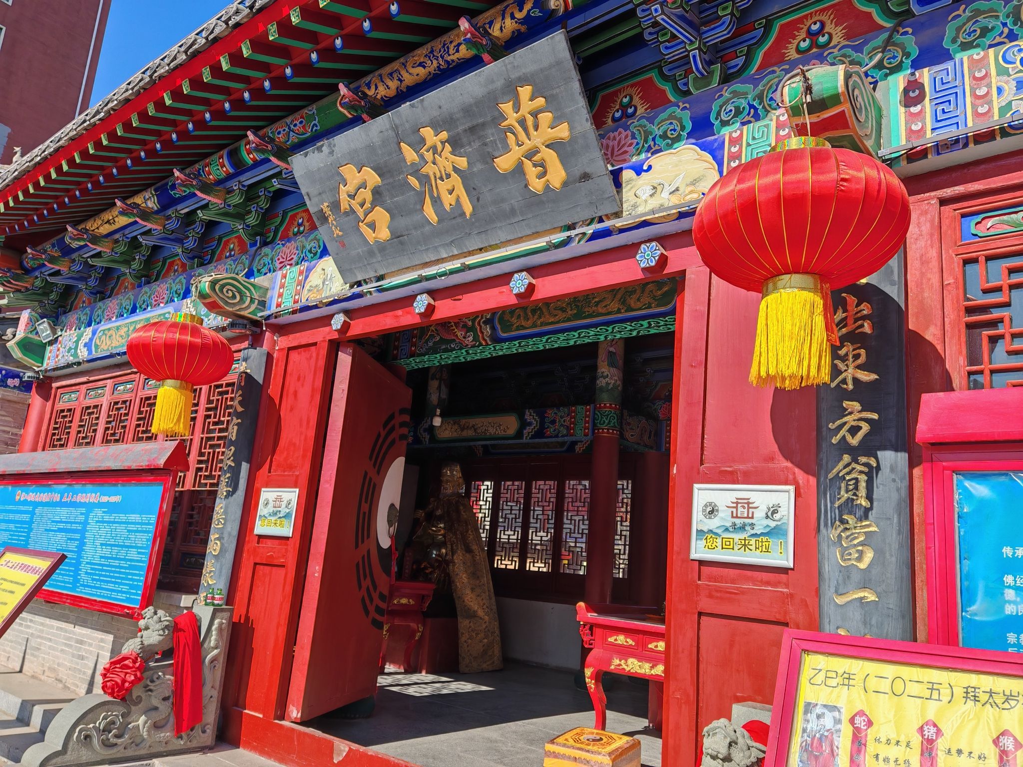 普济宫实景照片