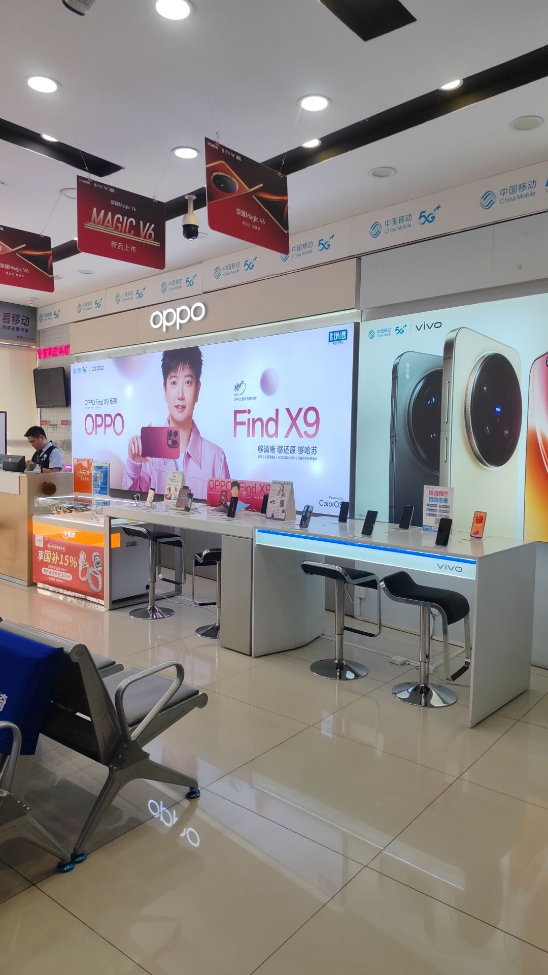 中国移动(汇隆广场店)