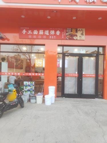 一碗传奇牛肉板面