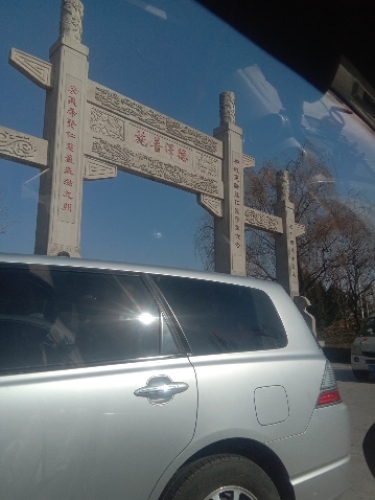 大舜苑文化旅游景区旅行图片 3
