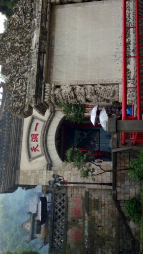 吴姑城旅行图片 3