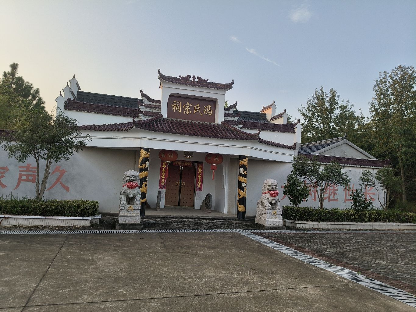 含山县冯氏宗祠实景照片