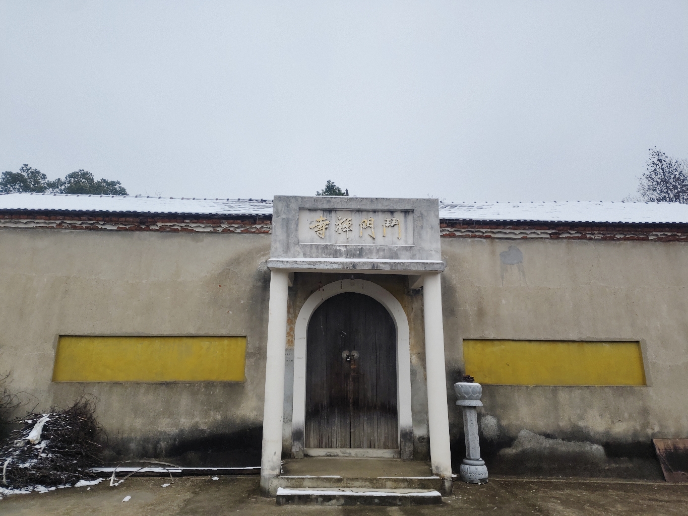 斗门禅寺实景照片