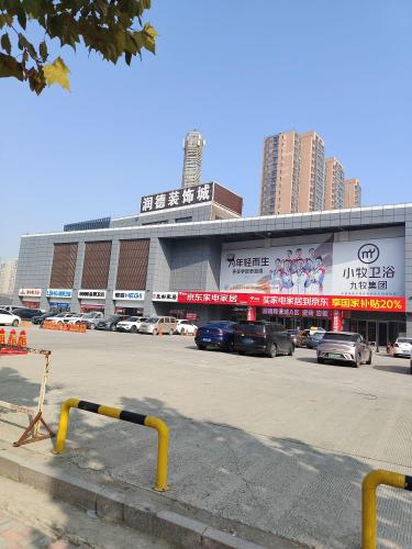 润德卫浴灯具装饰城