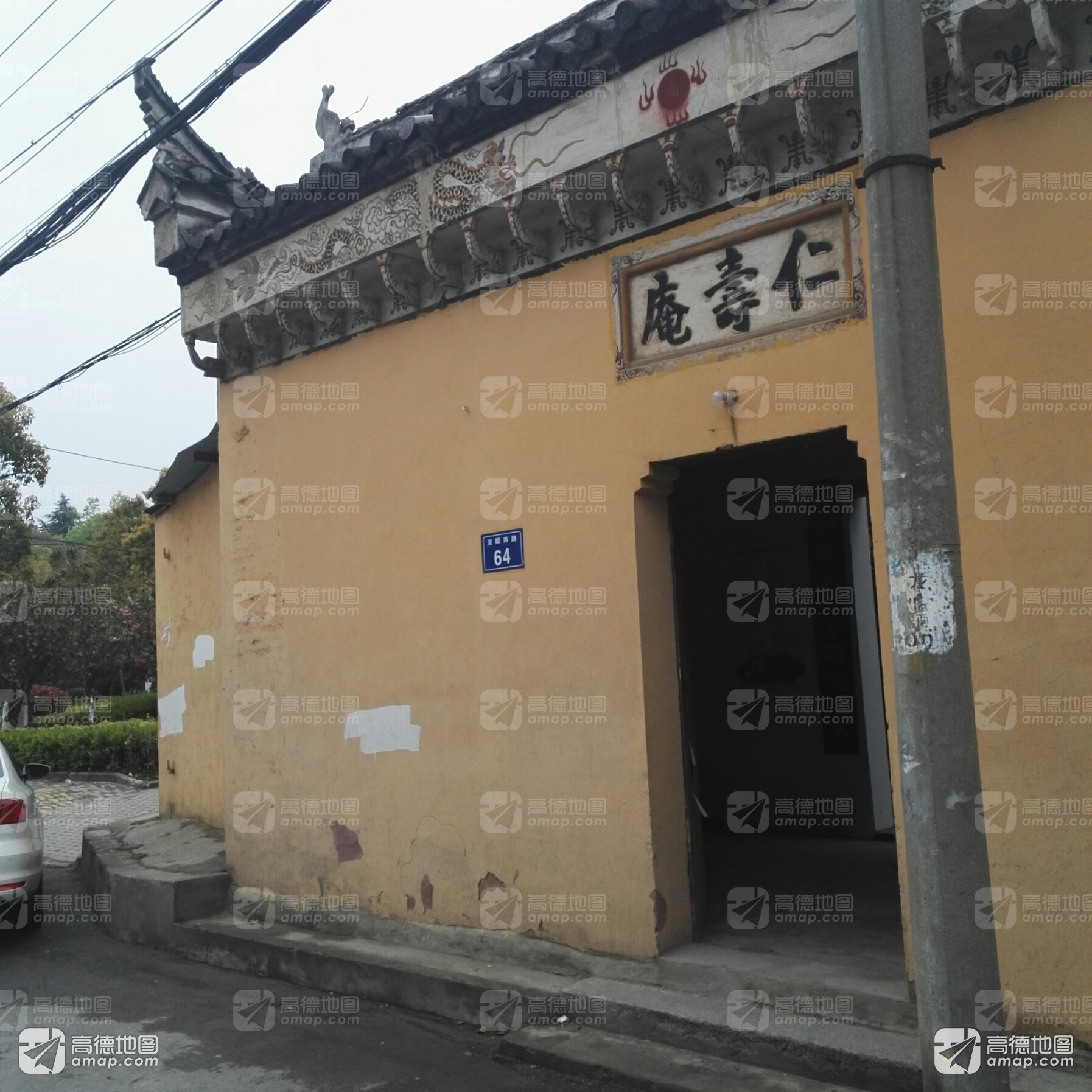 仁寿庵实景照片
