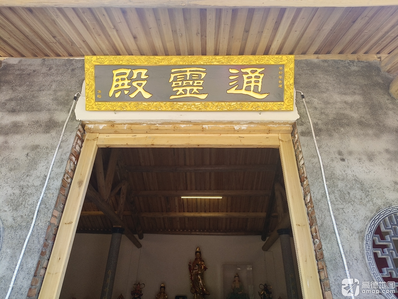 通灵殿实景照片