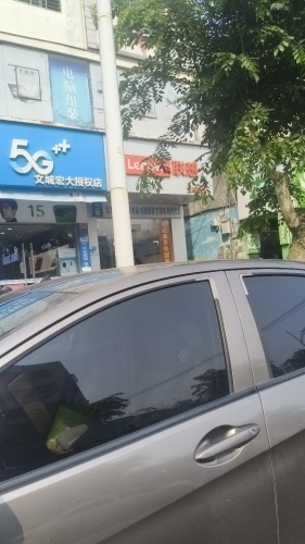 文平电脑中心