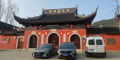 均济观实景照片