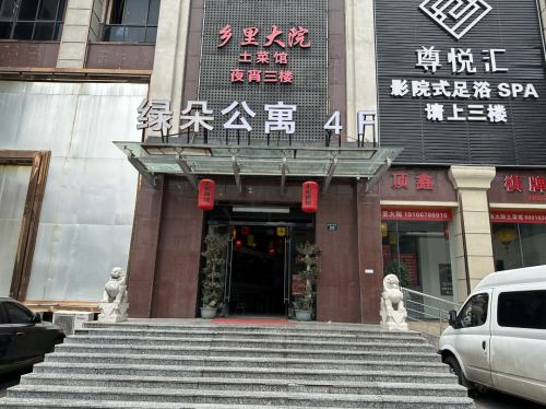 Gallery 2