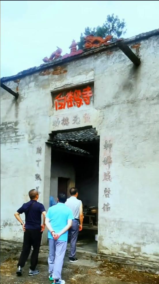白鹤寺实景照片