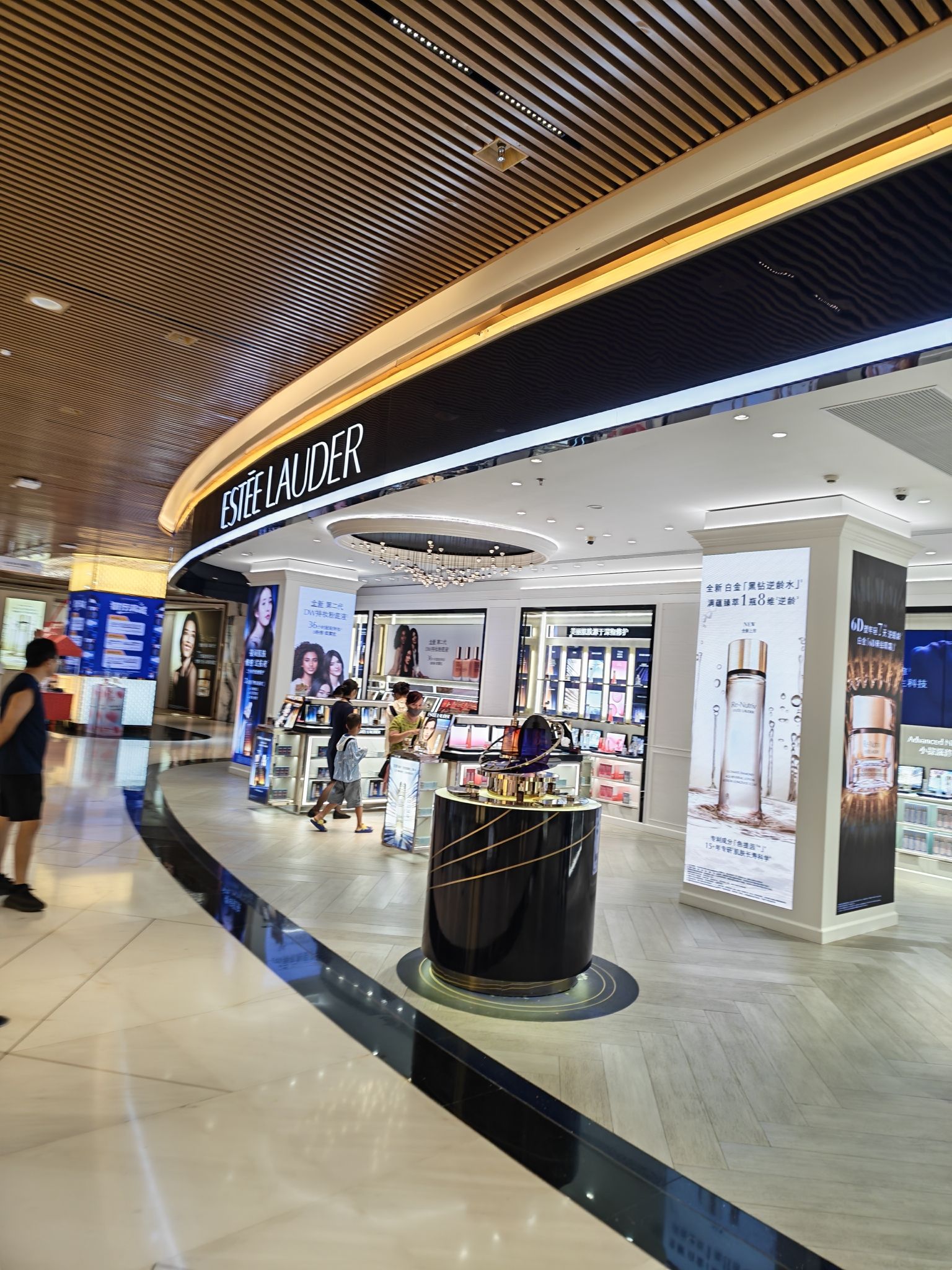 雅诗兰黛(海控全球精品免税城店)