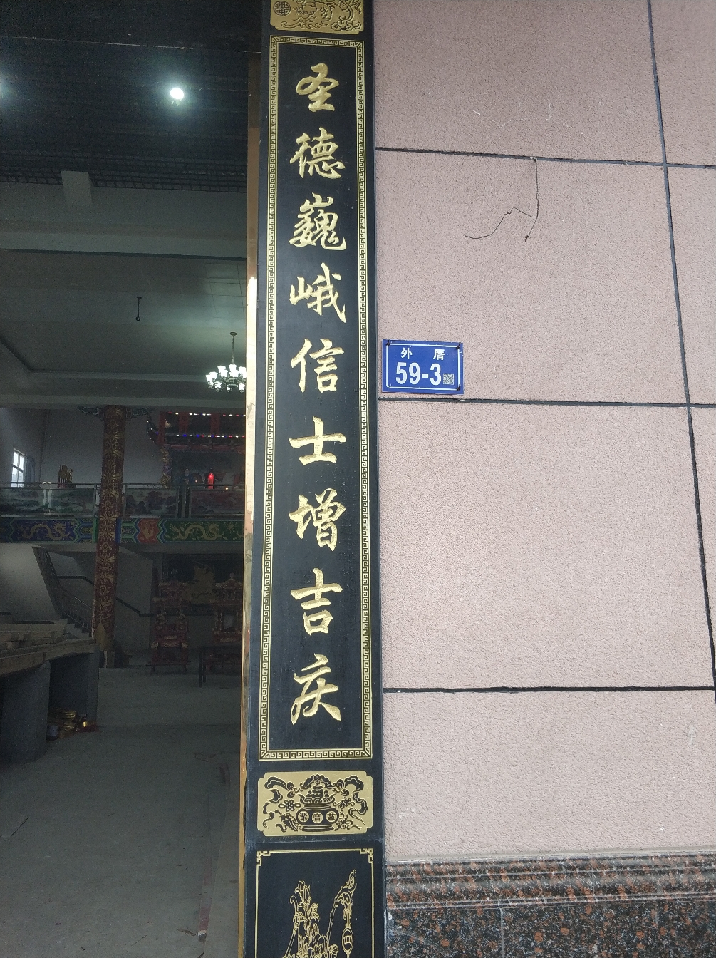 西山白马尊王宫实景照片