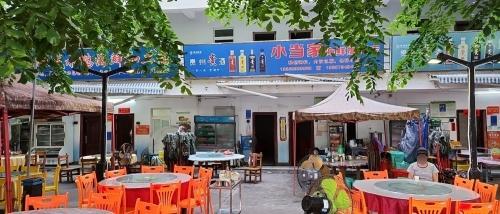 小当家加工店