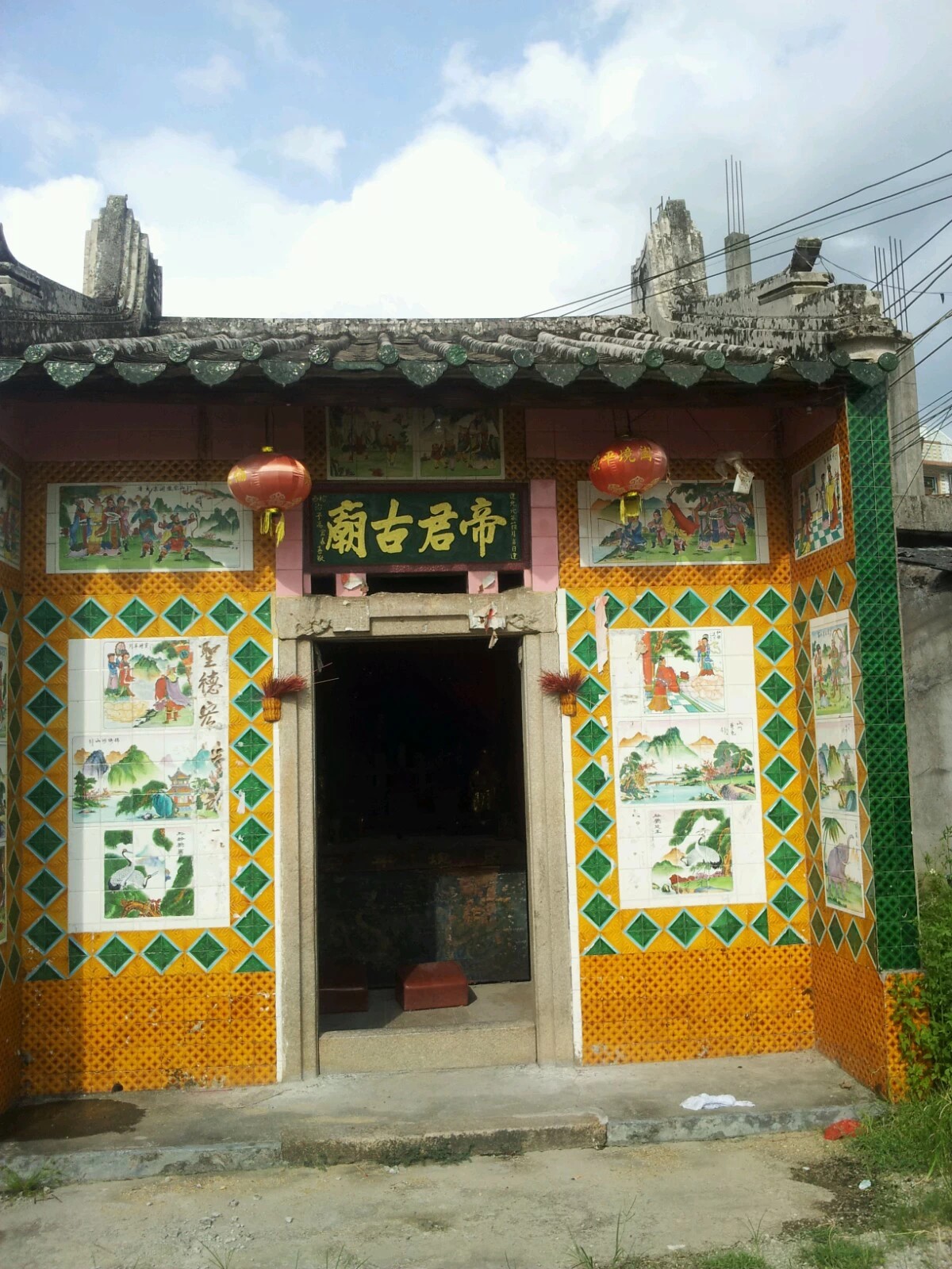 帝君古庙实景照片