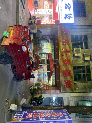 老东北铁锅炖(龙湖大道店)