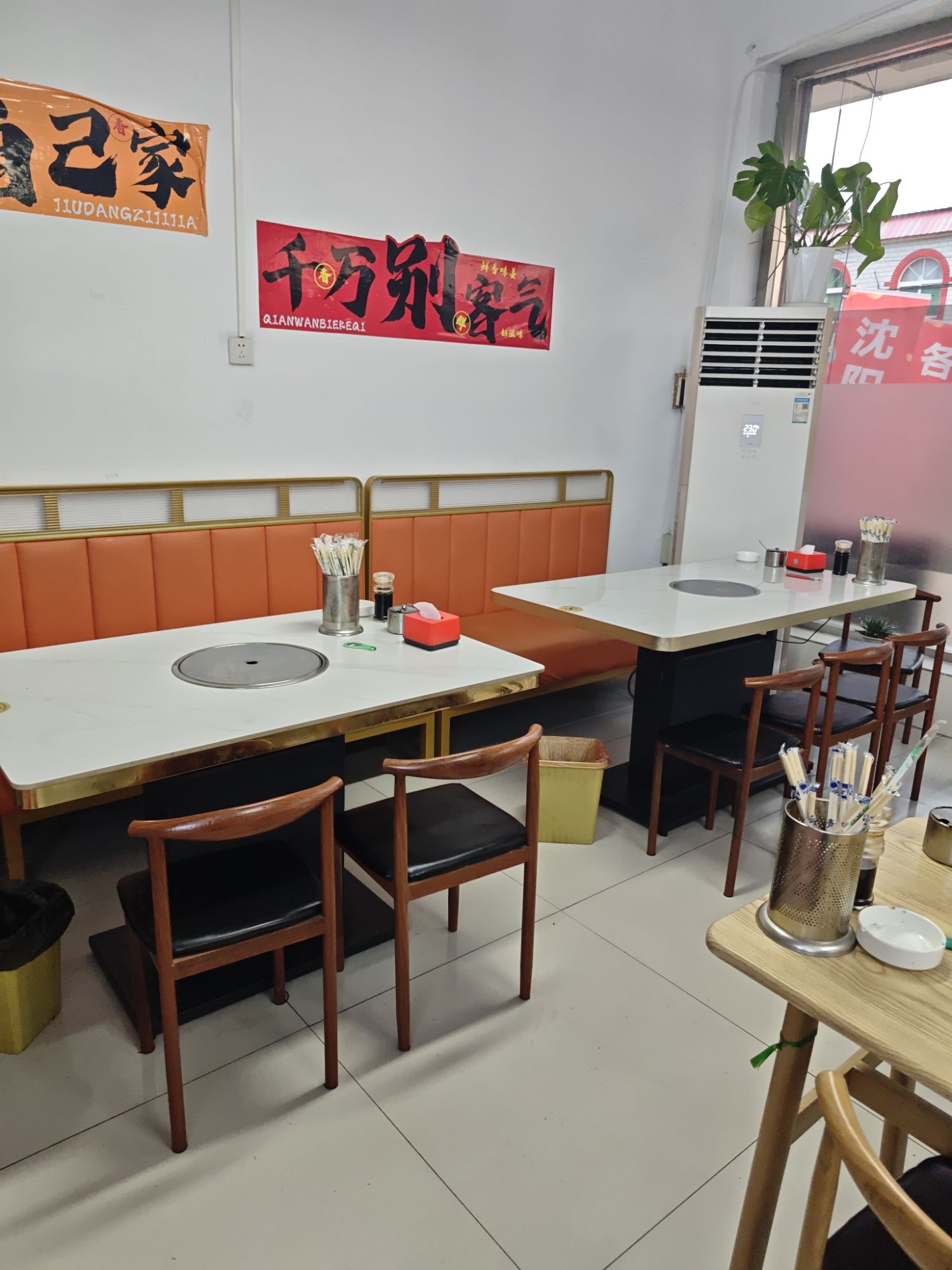 老妈饺子馆