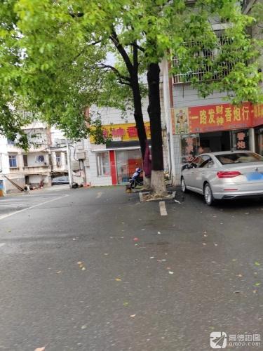 财神殿(独秀路)实景照片