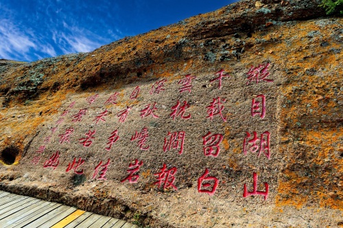 磬锤峰国家森林公园-宝山寺