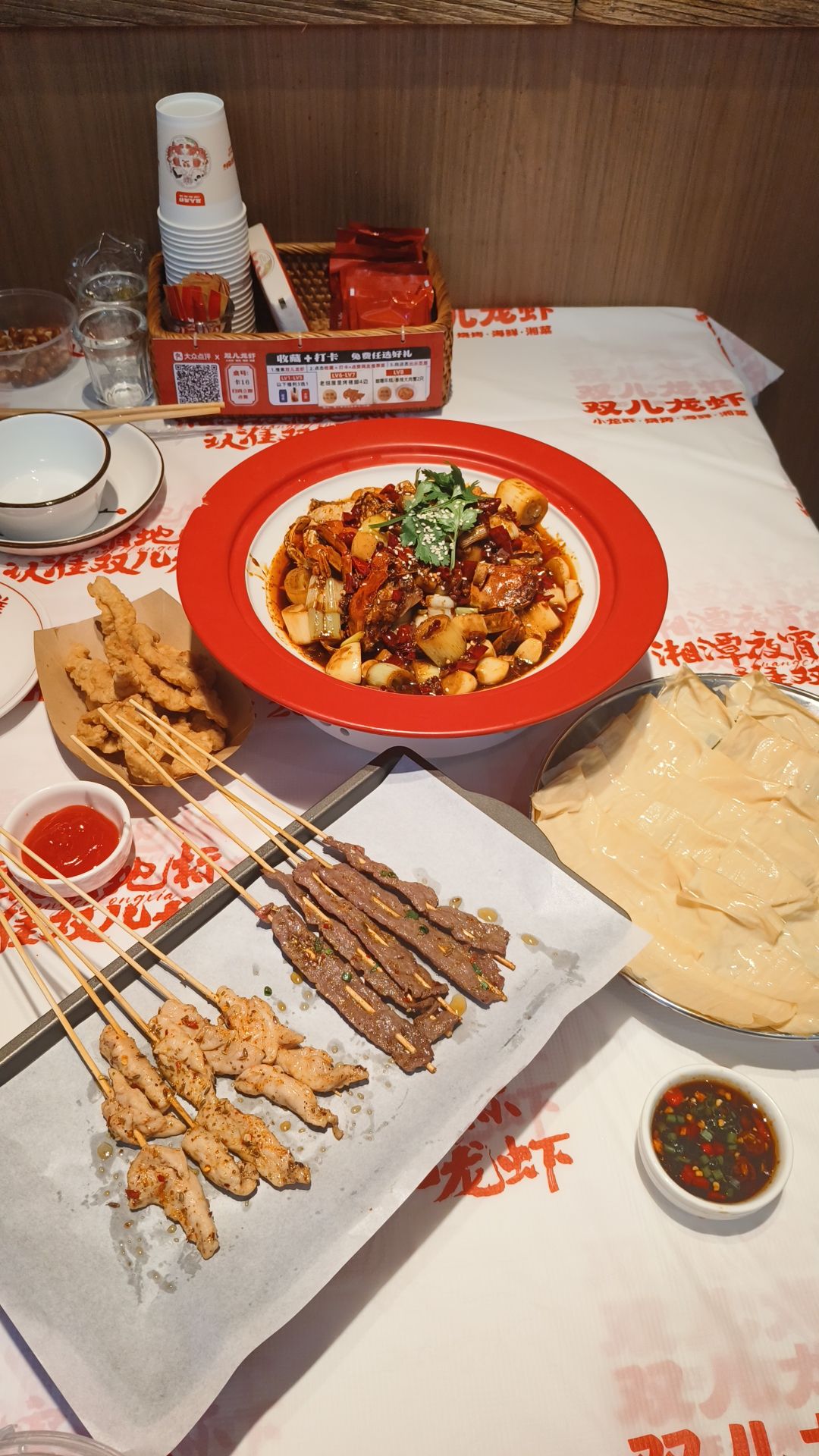双儿龙虾·小海鲜(东方名苑湘潭地标店)