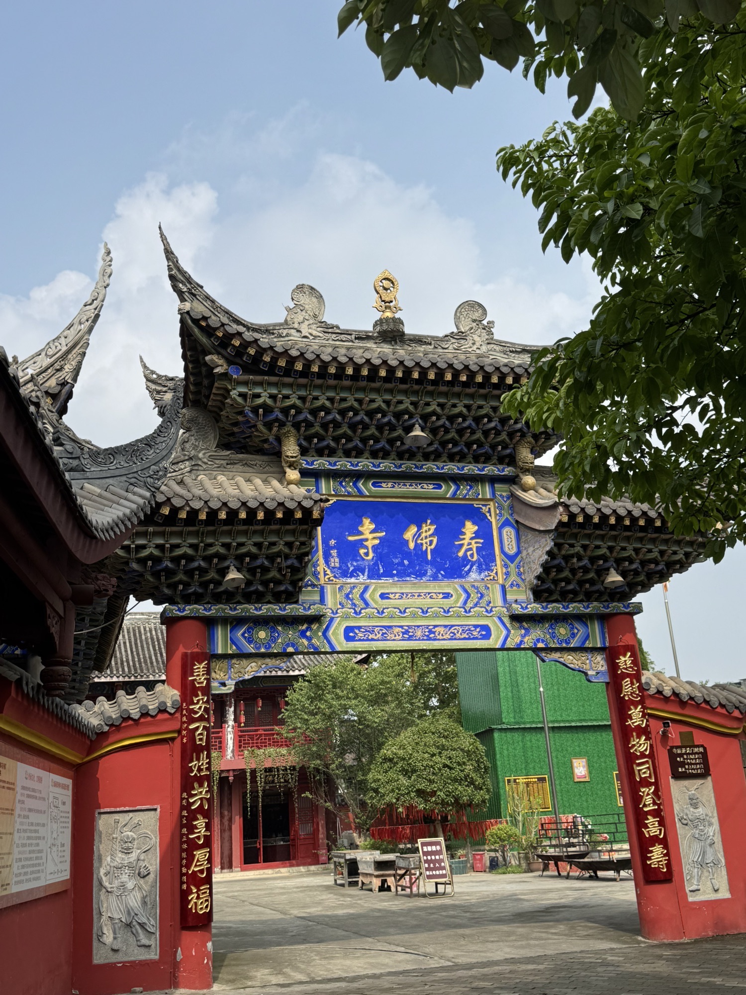 城厢镇寿佛寺实景照片