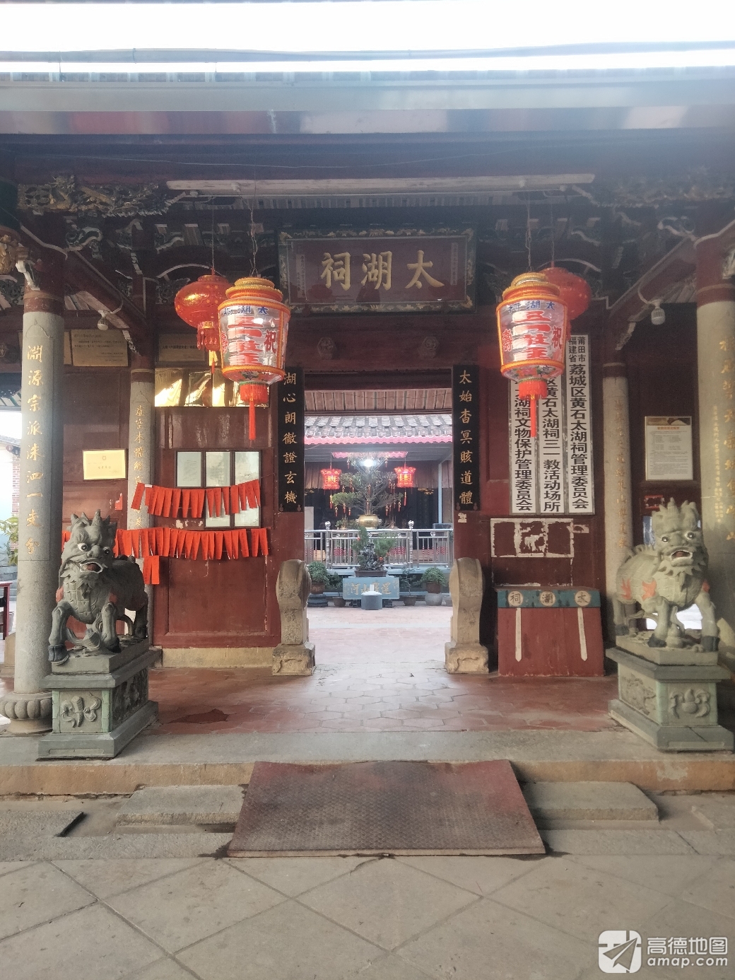 太湖祠实景照片