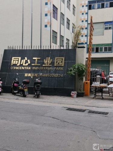同心工业园实景图（2）