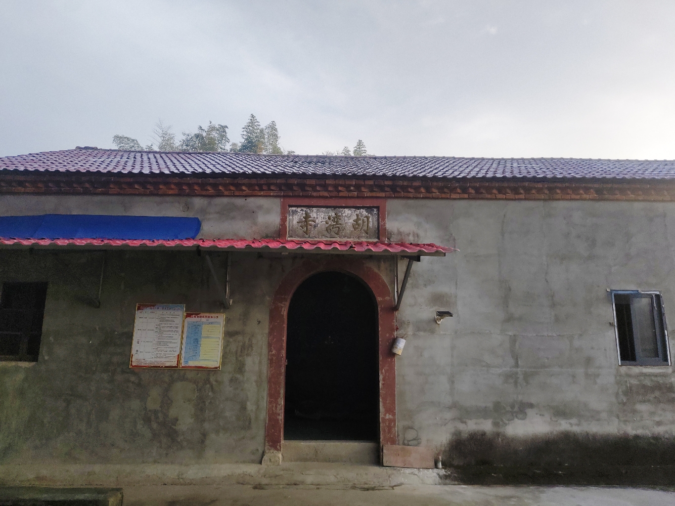 胡湾寺实景照片